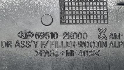  Kia SOUL AM G4FC 695102K000 3 ракурс