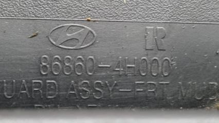 Брызговик правый передний Hyundai Grand Starex TQ D4CB 868604H000 3 ракурс