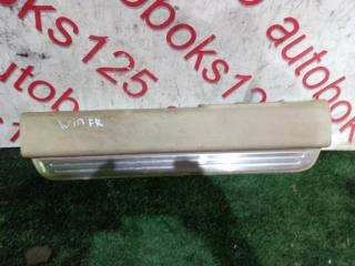 Накладка на порог передняя правая Daewoo Winstorm 2008