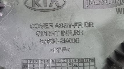Уголок крыла правый передний Kia SOUL AM G4FC 876602K000 3 ракурс