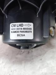 Мотор печки передний HYUNDAI Santa Fe CM D4EB 971132B000 3 ракурс