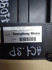 Блок управления климат-контролем SsangYong Actyon Sports D20DT 6870009730 3 ракурс