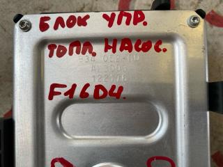 Блок управления топливным насосом Chevrolet Cruze J300 F18D4 22874299, 5DE93421622 3 ракурс