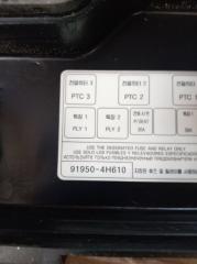 Блок предохранителей задний HYUNDAI Grand Starex TQ D4CB 914004h053, 919504H610 5 ракурс