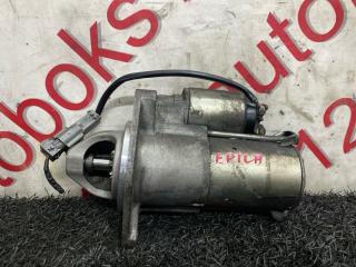 Стартер Chevrolet EPICA V250 X20D1 96843581, 8E271 1 ракурс