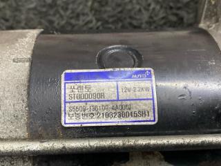 Стартер Kia Sorento BL D4CB 361004A000, ST000090R 5 ракурс