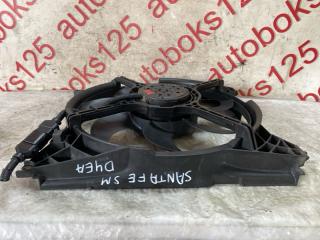 Вентилятор радиатора Hyundai Santa Fe SM D4EA 2538626200, 4569631 5 ракурс