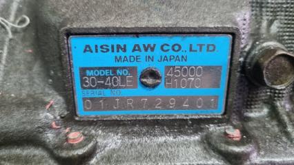АКПП HYUNDAI Terracan HP J3 45000H1070, 30-40LE 3 ракурс