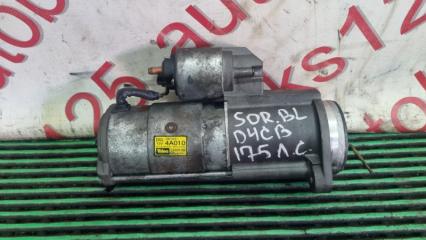 Стартер Kia Sorento BL D4CB 361004A010 1 ракурс