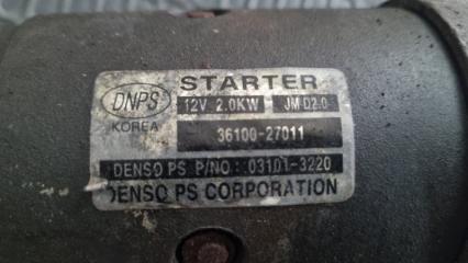 Стартер HYUNDAI Santa Fe CM D4EB 3610027011 5 ракурс