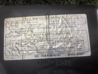 Диффузор Kia Bongo PU J3 324504X051 2 ракурс Диффузор Kia Bongo PU J3 324504X051 2 ракурс
