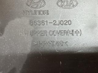 Защита замка капота Kia Mohave HM D6EA 863612J020 5 ракурс