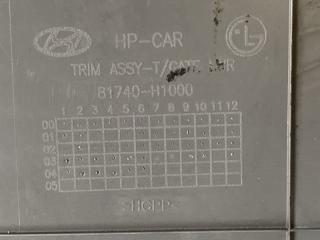 Обшивка дверей Hyundai Terracan HP J3 81740H1000 5 ракурс