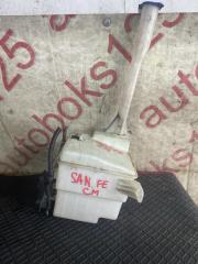 Бачок омывателя Hyundai Santa Fe CM D4EB 986102B000, 985103E000 1 ракурс Бачок омывателя Hyundai Santa Fe CM D4EB 986102B000, 985103E000 1 ракурс