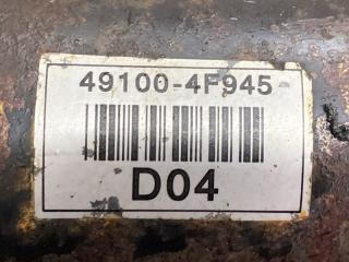 Кардан  Hyundai Porter D4CB ,491004F945 ,491004F945 1 ракурс