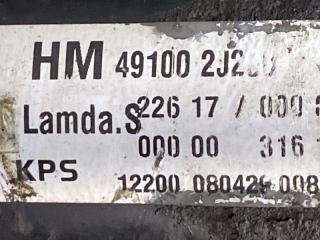 Кардан задний Kia Mohave HM D6EA 491002J200 4 ракурс