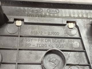 Накладка на порог правая передняя Kia Mohave HM D6EA 858722J600 5 ракурс
