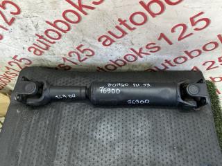 Кардан задний Kia Bongo PU J3 491004E400 1 ракурс