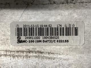 Радиатор интеркулера Chevrolet Captiva C100 Z20S 96629070, 249611000 4 ракурс