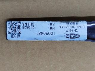 Антенна бесключевого доступа Omoda C5 2021