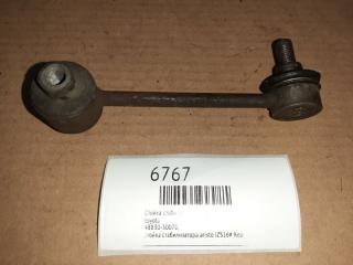 Запчасть стойка стабилизатора задняя toyota Aristo