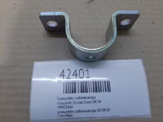 Запчасть кронштейн стабилизатора mitsubishi Eclipse Cross