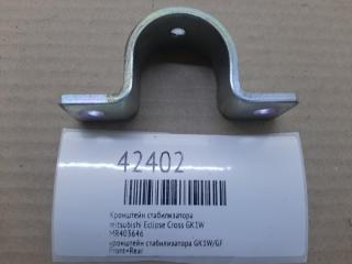 Запчасть кронштейн стабилизатора mitsubishi Eclipse Cross