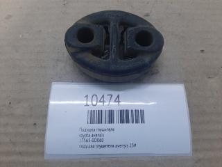 Фото запчасти подушка глушителя toyota avensis Б/У запчасть Запчасть подушка глушителя toyota avensis