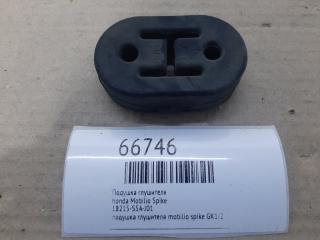 Фото запчасти подушка глушителя honda Mobilio Spike Б/У запчасть Запчасть подушка глушителя honda Mobilio Spike