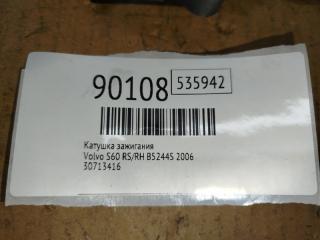 Катушка зажигания S60 2006 RS/RH B5244S Катушка зажигания S60 2006 RS/RH B5244S