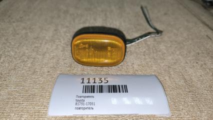 Запчасть повторитель toyota