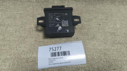 Блок управления светом citroen DS4 Б/У Блок управления светом citroen DS4