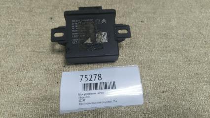 Блок управления светом citroen DS4 Б/У Блок управления светом citroen DS4