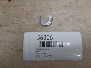 Запчасть крепеж форсунки mazda Atenza