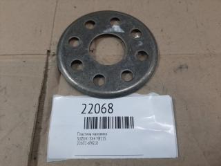 Фото запчасти пластина маховика SUZUKI SX4 Б/У запчасть Запчасть пластина маховика SUZUKI SX4