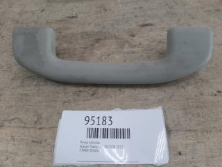 Запчасть ручка потолка Nissan Teana 2017