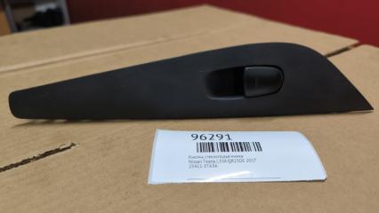 Запчасть кнопка стеклоподъемника задняя правая Nissan Teana 2017