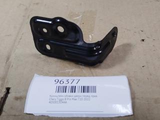 Запчасть кронштейн обивки двери передний правый Chery Tiggo 8 Pro Max 2022