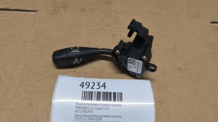 Запчасть ручка регулировки рулевой колонки MERCEDES CLS-Class