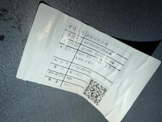 Бампер передний Tiggo 8 Pro Max 2022 T1D