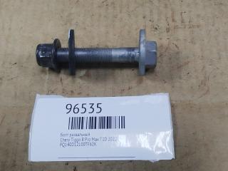 Запчасть болт развальный Chery Tiggo 8 Pro Max 2022