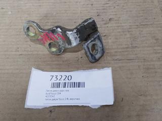 Запчасть петля двери задняя левая ford Focus