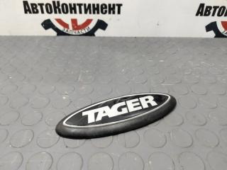 Запчасть эмблема тагаз tager 2010