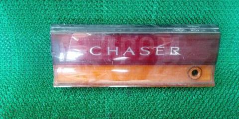 Запчасть вставка между стопов Toyota Chaser 1993