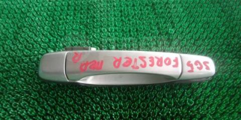 Запчасть ручка двери передняя правая Subaru Forester 2004