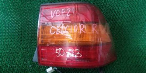 Фото запчасти стоп-сигнал правый Toyota Celsior 1995 Б/У запчасть Запчасть стоп-сигнал правый Toyota Celsior 1995
