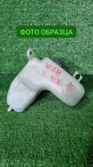 Запчасть бачок расширительный Toyota WISH 2003