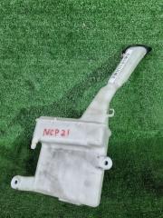 Запчасть бачок стеклоомывателя Toyota Funcargo 2000