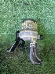 Фото запчасти бачок гур Toyota Alphard 2003 Б/У запчасть Запчасть бачок гур Toyota Alphard 2003