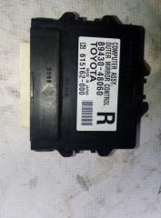 Блок управления зеркалами правый LEXUS RX450H GYL16 2GRFXE 8943048060 3 ракурс Блок управления зеркалами правый LEXUS RX450H GYL16 2GRFXE 8943048060 3 ракурс